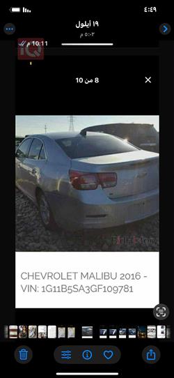 Chevrolet Malibu